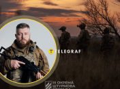 Дмитрий Кухарчук