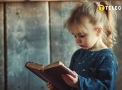 Розкриваємо секрети, як зробити вивчення цікавим та корисним (фото створене з допомогою ШІ)