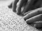 Незрячие дети смогут читать