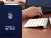 Український ринок праці інтегровано з економічною політикою
