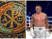 Олександр Усик