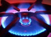 "Оператор ГТС Украины" объявил тендер на закупку 1 млрд кубометров газа