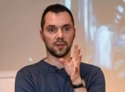 Алексей Арестович