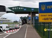 Пропускной пункт