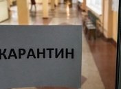 Мэр Черкасс рассказал о смягчении карантина в городе