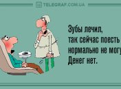 Улыбнитесь в это зимнее утро: утренние анекдоты 29 декабря
