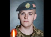 Принял последний бой на Новый год: на фронте погиб юный боец ВСУ