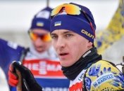 Мужская сборная Украина финишировала восьмой в эстафете Рупольдинга