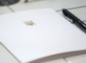 Президент назначил главу Славянской РГА 