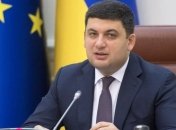 Гройсман о росте цен на газ: Нельзя было допустить банкротство страны