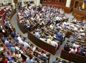 Принята бюджетная декларация Украины на три года: какой обещают курс и зарплаты (инфографика)