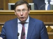 В Бундестаге довольны назначением Луценко 