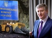 Рінат Ахметов (праворуч) не залишив шансів Антимонопольному комітету