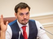 Гончарук намерен положить конец "схематозу" в Геокадастре 