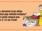 Чтобы смех не прекращался: вечерние анекдоты 4 февраля