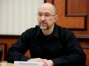 Денис Шмыгаль