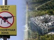 Виной всему НАТО: в России оправдались за бесполетную зону возле дворца Путина в Геленджике