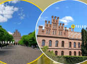 Черновицкий национальный университет имени Юрия Федьковича