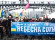 Во Львове объявили тендер на установку мемориала памяти Небесной Сотни