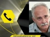 "Заря" сказала, что не выйдет на поле против "Динамо" 13 сентября