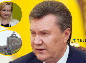 Что известно об имуществе любовницы Януковича Любовь Полежай