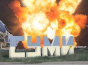 Удар по лікарні в Сумах