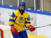 Хоккей: юниорская сборная Украины победила на старте "Кубка Четырех наций"