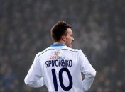 Ярмоленко: Игра с "Генгамом" покажет насколько мы подготовились