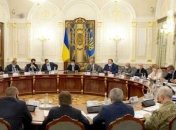 СНБО едет на гастроли: заседание Совета впервые пройдет не в Киеве