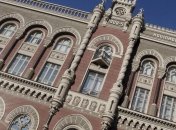 Нацбанк считает успешным выпуск Украиной евробондов на $2 млрд
