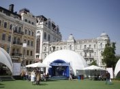 Евровидение-2017: в Киеве открылась главная фан-зона 