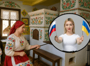 Що означає слово