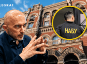 Глава НБУ Андрей Пышный