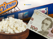 Продукт пользуется популярностью