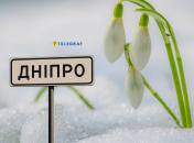 Погода в Днепре