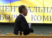 Регистрация четырех кандидатов в нардепы отменена: решение ЦИК