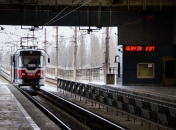 Метротрам Кривого Рога