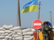 Граница возвращена под контроль Украины 