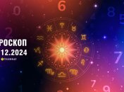 Гороскоп на сьогодні для всіх знаків Зодіаку — 10 грудня 2024