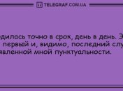 Не оставьте грусти шансов: подборка смешных анекдотов на вечер