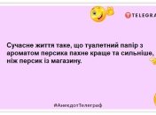 Не знаю как у вас, в моем доме подарки на 8 марта лежат под елочкой: уморительные анекдоты