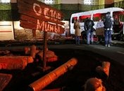 МИД осуждает выставку, которая открылась в Москве