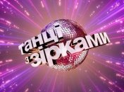 "Танцы со звездами 2019": все пары нового сезона танцевального шоу