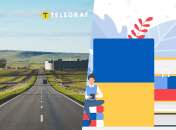 Колоритные украинские выражения на обозначение далекого расстояния