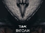 Группа ТНМК презентовала магический клип на песню "Янголи" (Видео) 