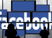 Социальная сеть Facebook стала недоступна для некоторых пользователе
