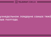 Ударная доза положительных эмоций на целый день: смешные анекдоты 