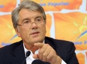 Партия "Наша Украина" начала 12 съезд