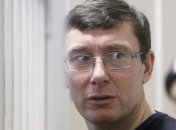Луценко в СИЗО уже прочитал 205 книг