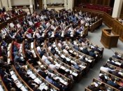 Парламент проведет слушания относительно выполнения Украиной решений Евросуда